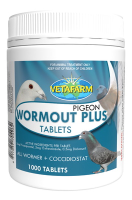 飞鸽专用肠道驱虫片 - 升级版